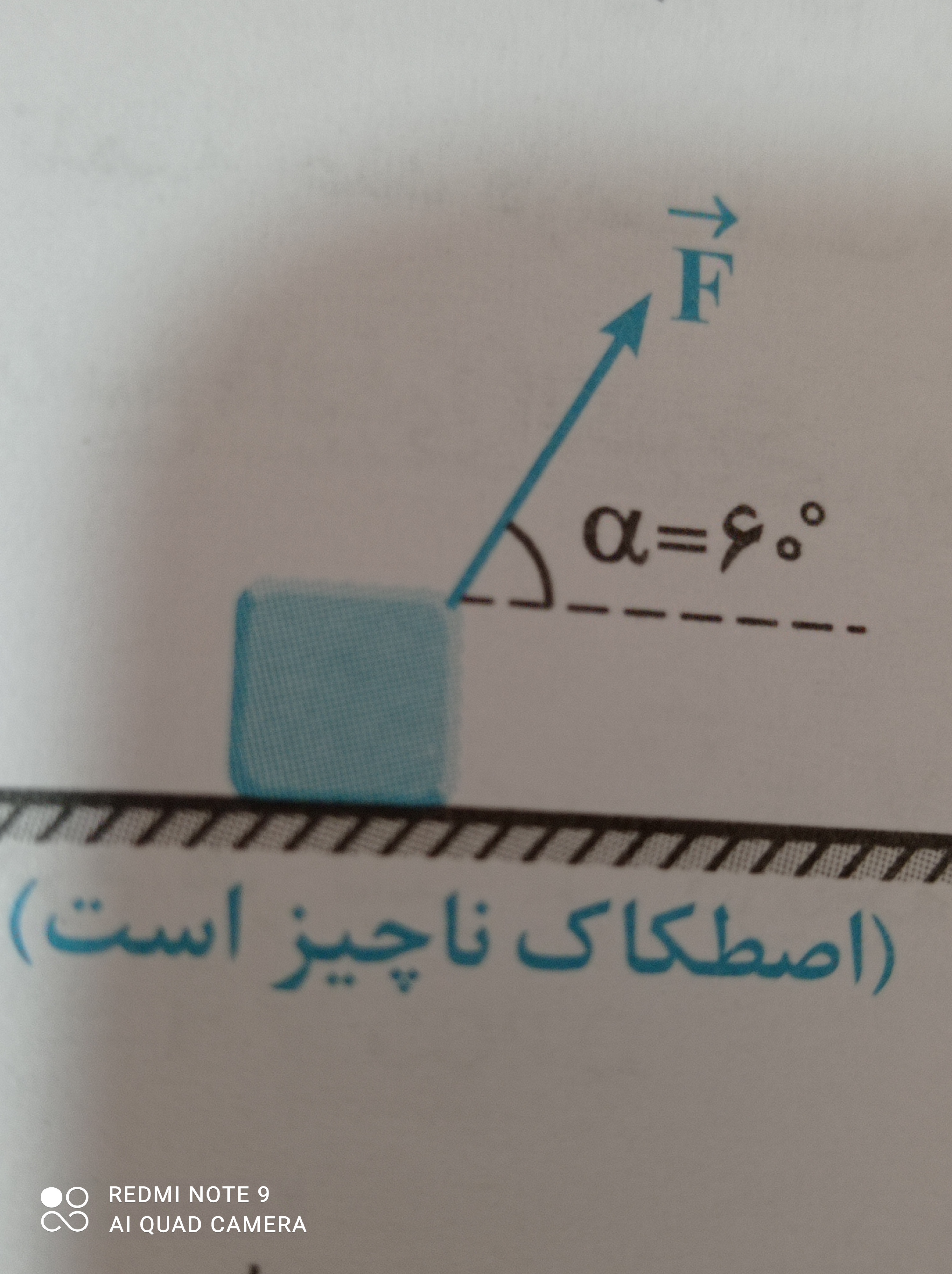 دریافت سوال 2