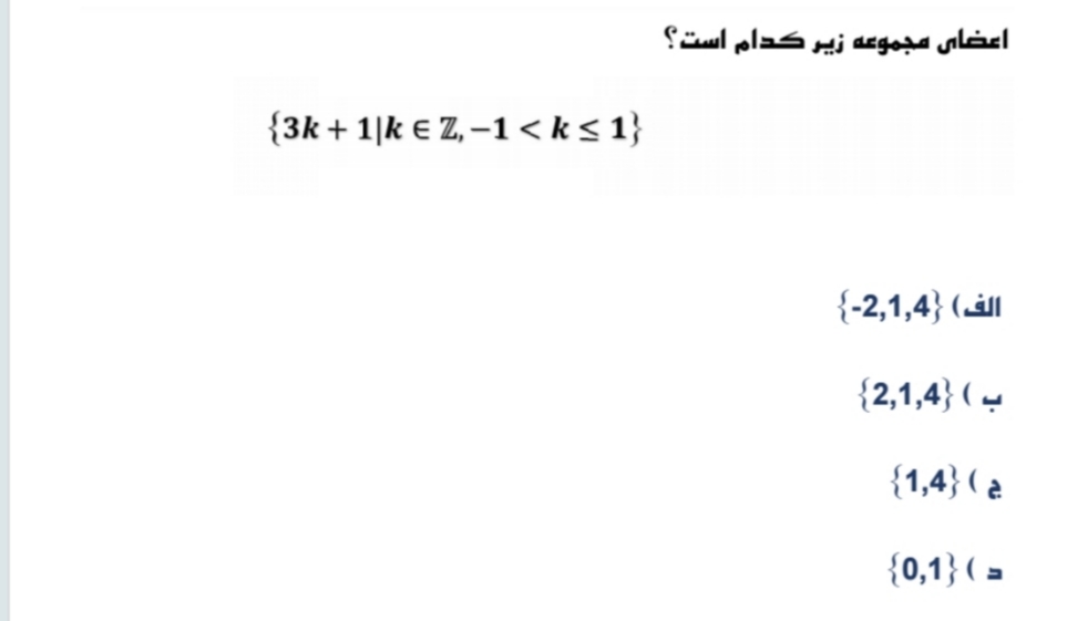 دریافت سوال 3