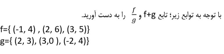 دریافت سوال 19