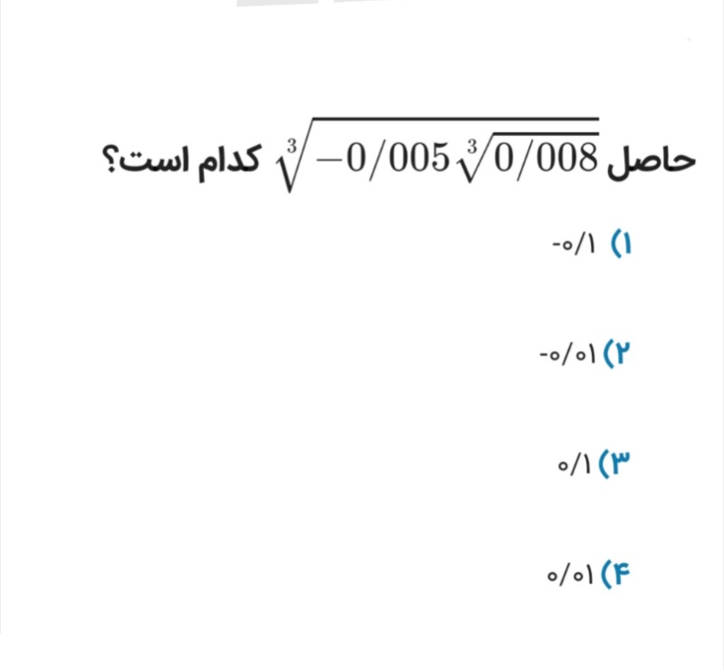 دریافت سوال 17