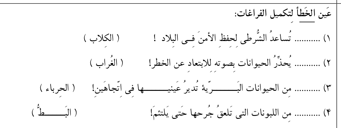 دریافت سوال 1