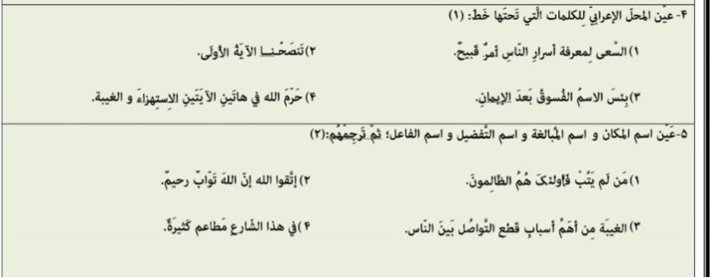 دریافت سوال 3