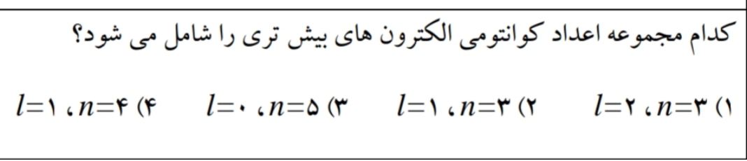 دریافت سوال 19