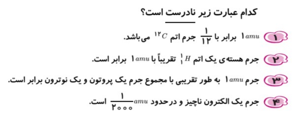 دریافت سوال 3