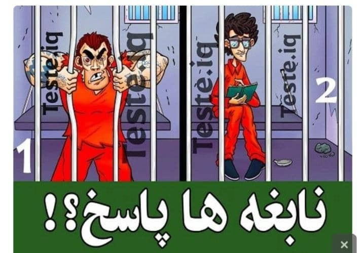 دریافت سوال 1