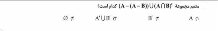 دریافت سوال 4