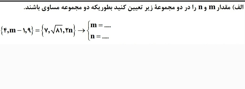 دریافت سوال 6