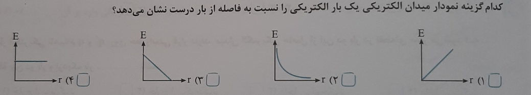 دریافت سوال 9