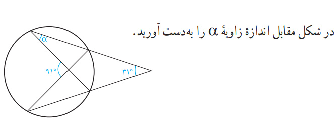 دریافت سوال 2