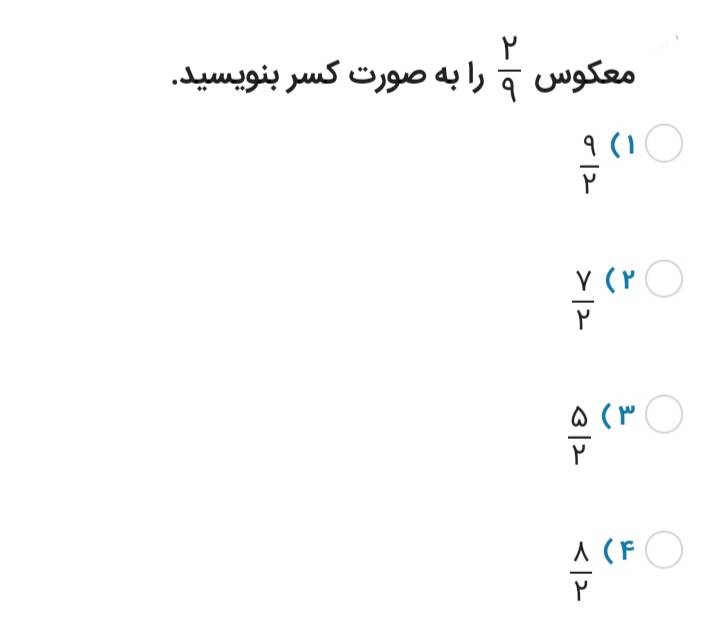 دریافت سوال 7