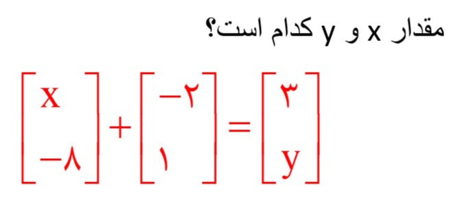 دریافت سوال 3