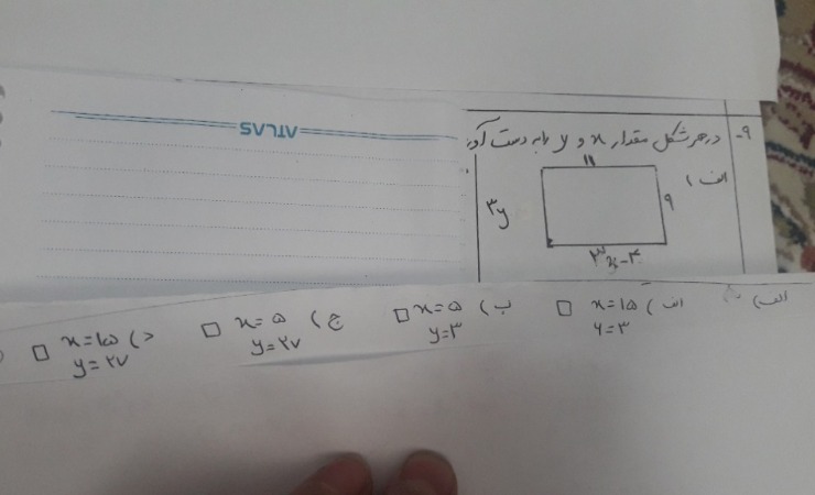 دریافت سوال 22