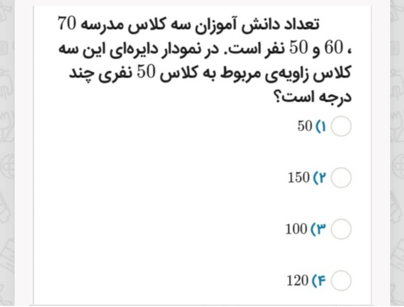 دریافت سوال 13