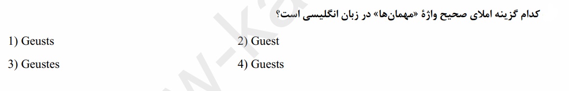 دریافت سوال 13