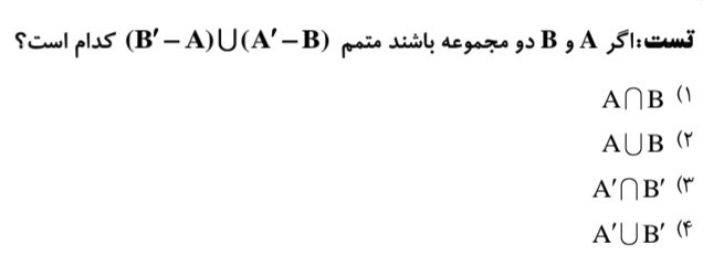 دریافت سوال 3