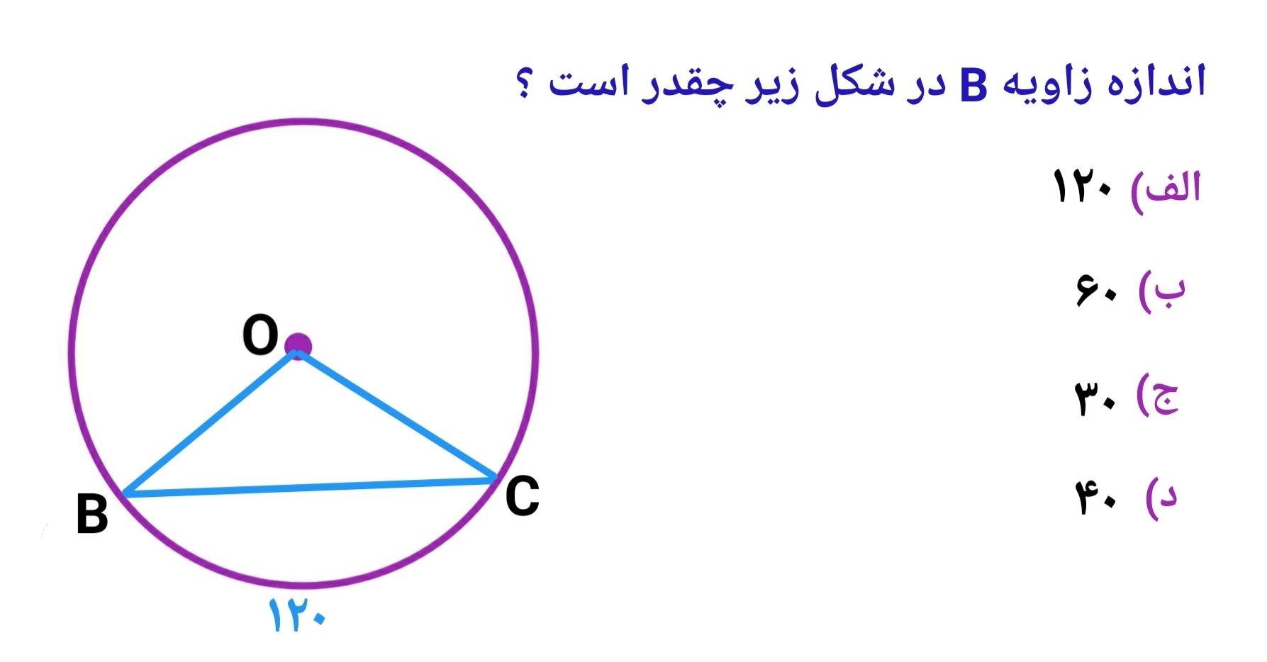 دریافت سوال 6