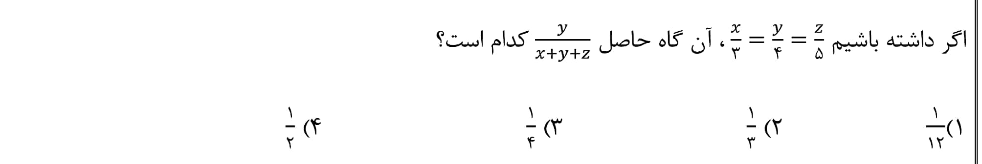 دریافت سوال 2