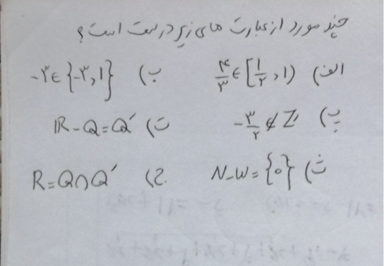 دریافت سوال 1