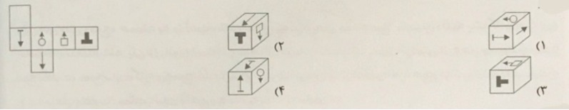 دریافت سوال 14