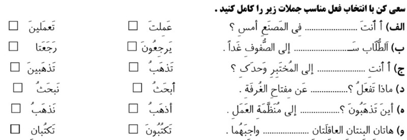 دریافت سوال 9