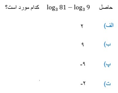 دریافت سوال 29