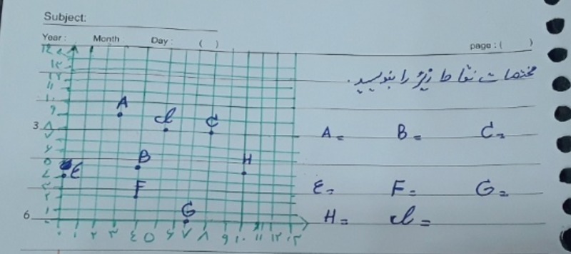 دریافت سوال 12