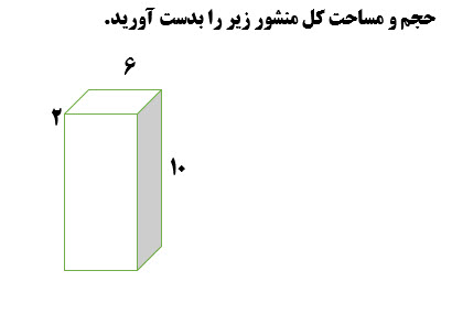 دریافت سوال 11