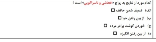 دریافت سوال 5