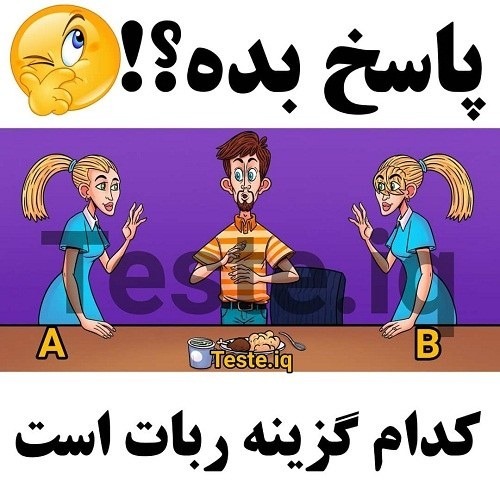 دریافت سوال 1