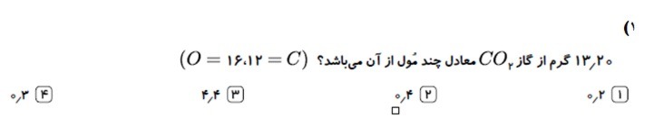 دریافت سوال 1