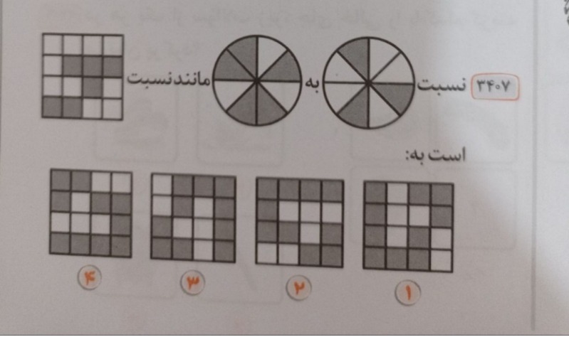 دریافت سوال 4