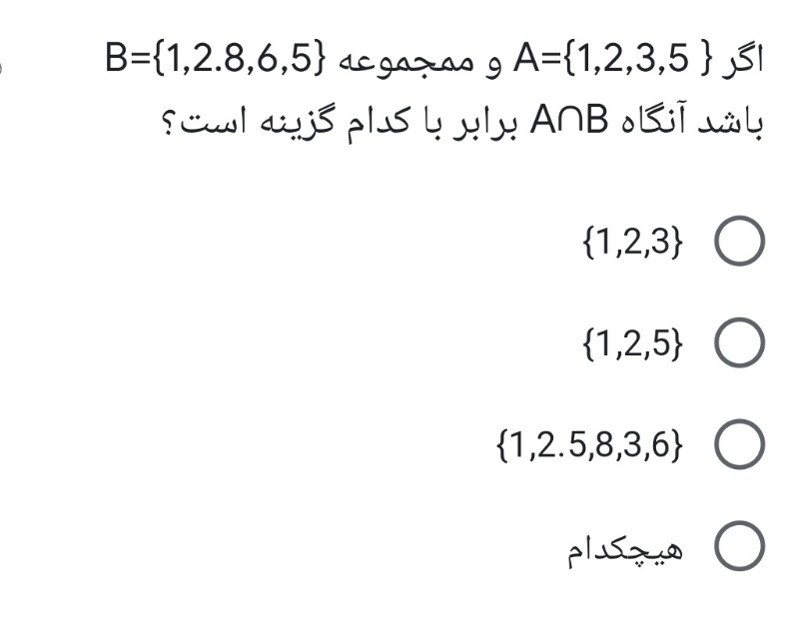 دریافت سوال 9