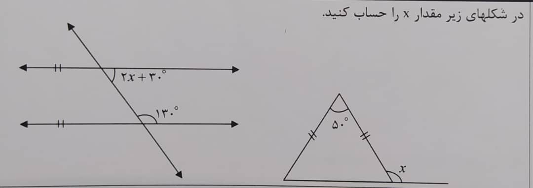 دریافت سوال 23