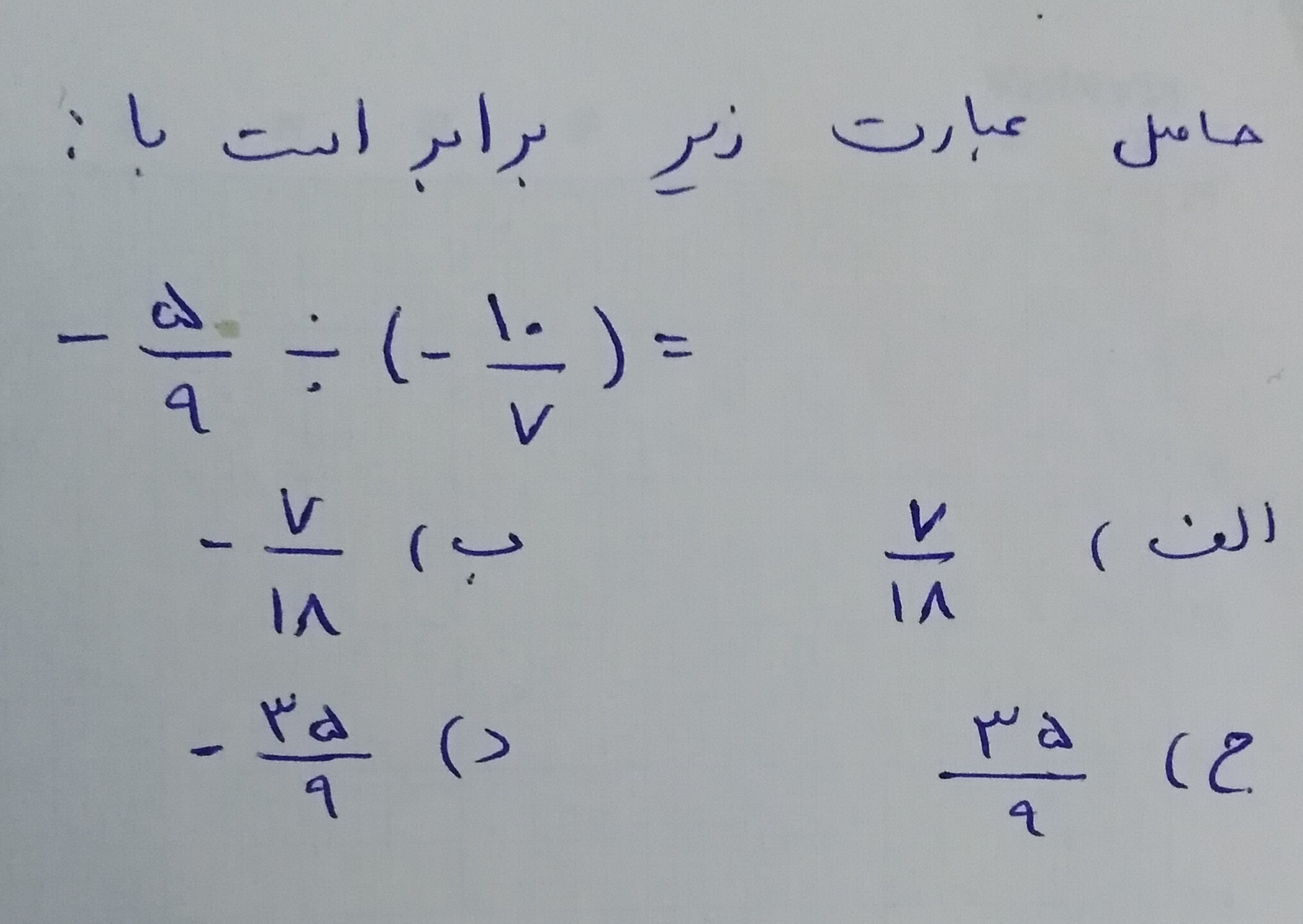 دریافت سوال 13