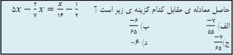 دریافت سوال 19