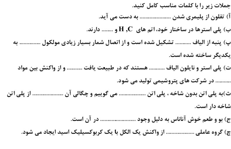 دریافت سوال 1