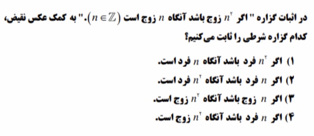 دریافت سوال 3