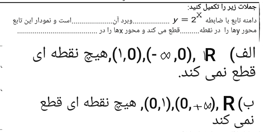 دریافت سوال 21