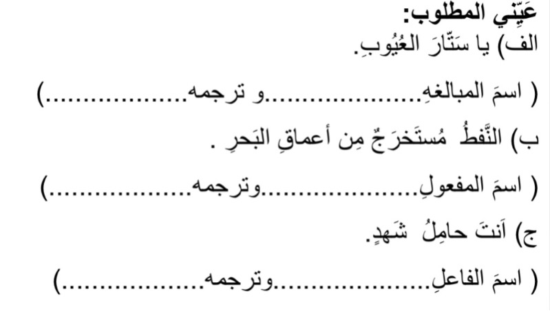 دریافت سوال 7