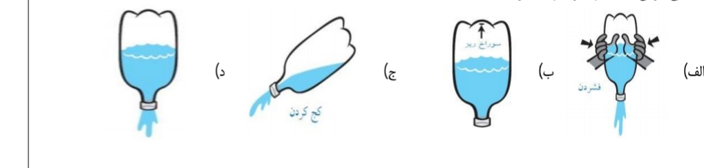 دریافت سوال 4