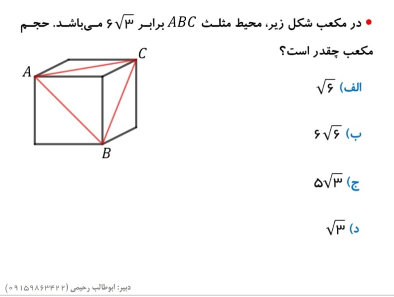 دریافت سوال 15