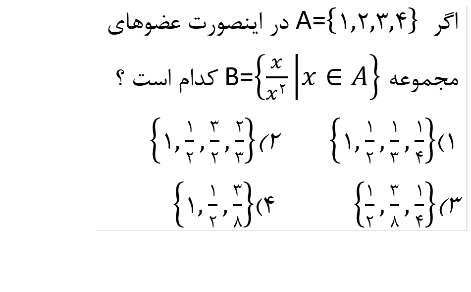 دریافت سوال 6