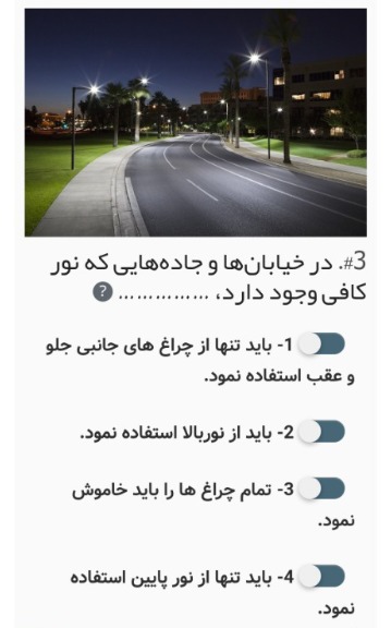 دریافت سوال 2