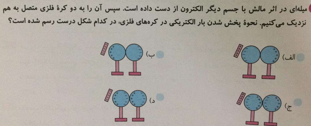 دریافت سوال 9