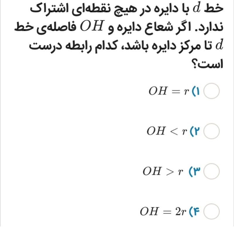 دریافت سوال 6