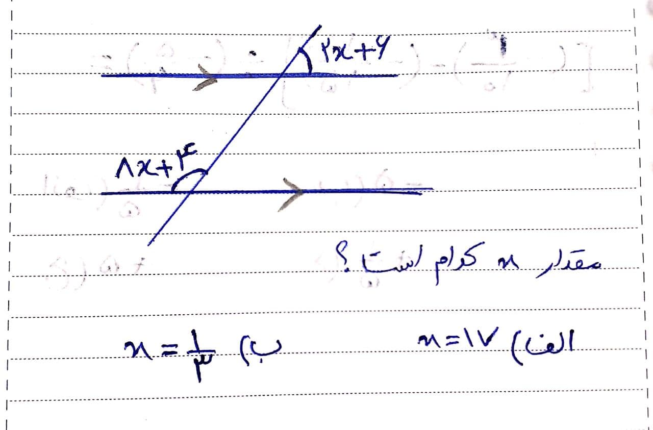 دریافت سوال 20