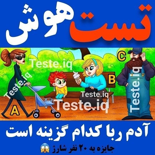 دریافت سوال 13