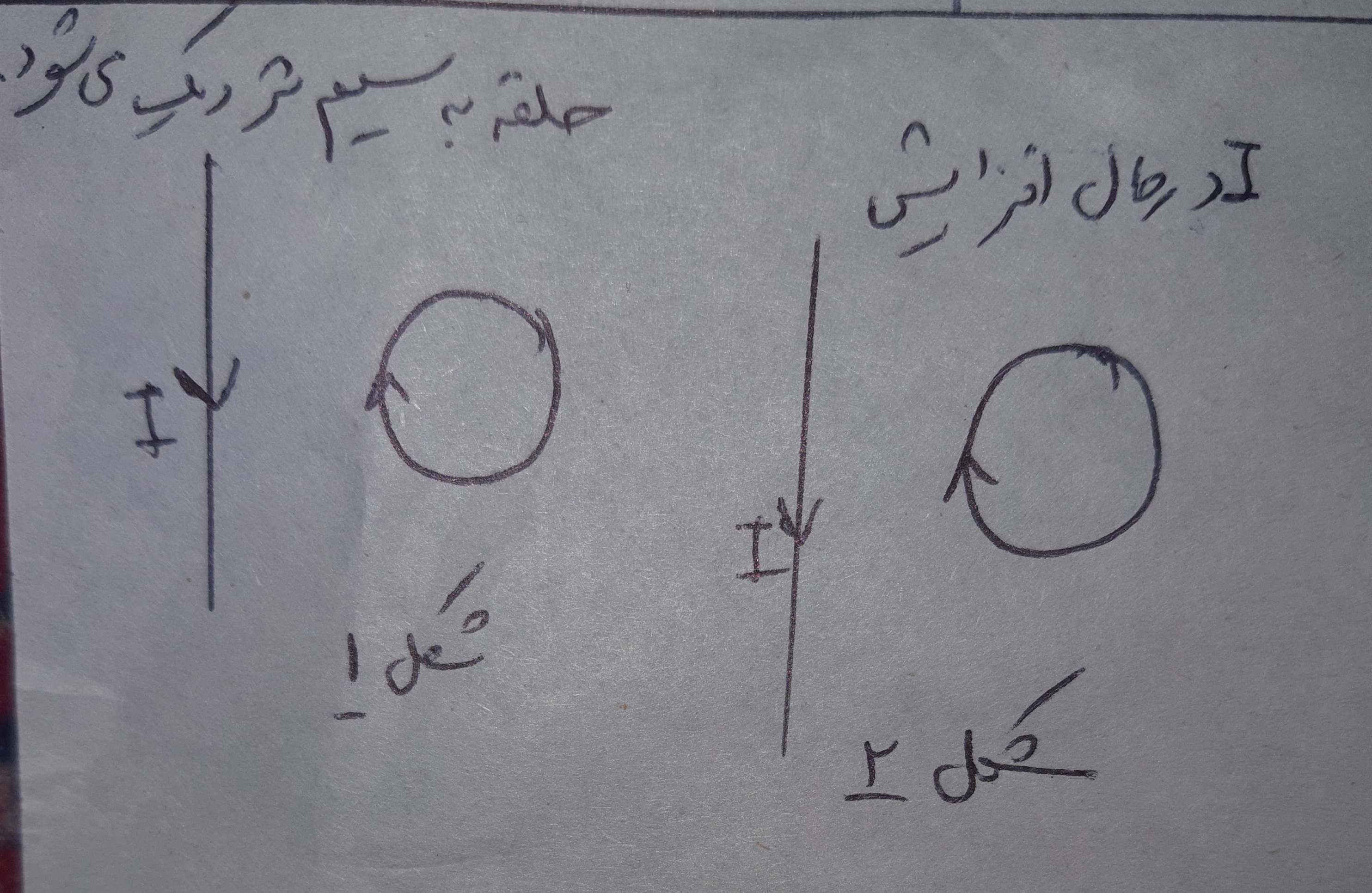 دریافت سوال 20