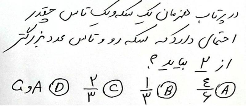 دریافت سوال 1