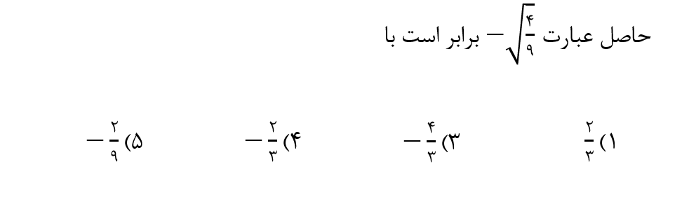 دریافت سوال 16